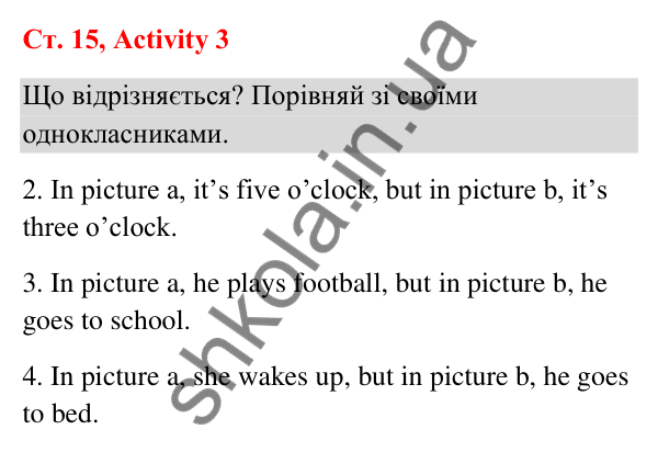 Відповідь до завдання Activity 3, сторінка 15 (Unit 1. My day) - ГДЗ Англійська мова 3 клас Пухта 2025