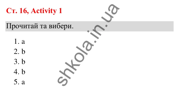 Відповідь до завдання Activity 1, сторінка 16 (Unit 1. My day) - ГДЗ Англійська мова 3 клас Пухта 2025