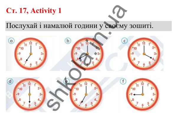 Відповідь до завдання Activity 1, сторінка 17 (Unit 1. My day) - ГДЗ Англійська мова 3 клас Пухта 2025