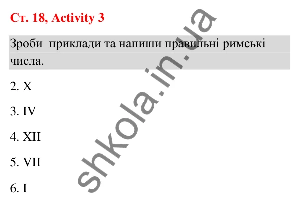 Відповідь до завдання Activity 3, сторінка 18 (Unit 1. My day) - ГДЗ Англійська мова 3 клас Пухта 2025