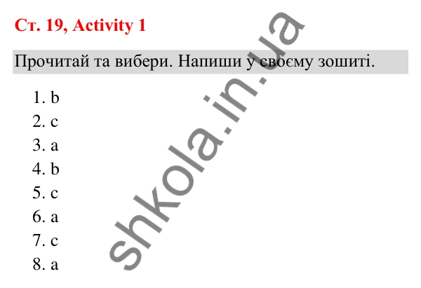 Відповідь до завдання Activity 1, сторінка 19 (Unit 1. My day) - ГДЗ Англійська мова 3 клас Пухта 2025