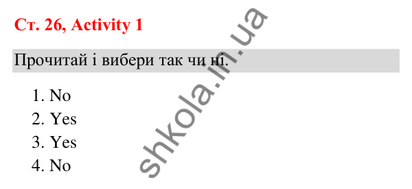 Відповідь до завдання Activity 1, сторінка 26 (Unit 2. The zoo) - ГДЗ Англійська мова 3 клас Пухта 2025