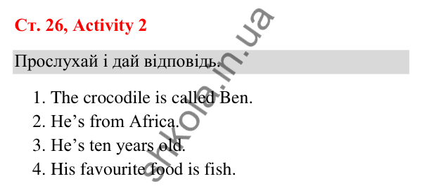 Відповідь до завдання Activity 2, сторінка 26 (Unit 2. The zoo) - ГДЗ Англійська мова 3 клас Пухта 2025