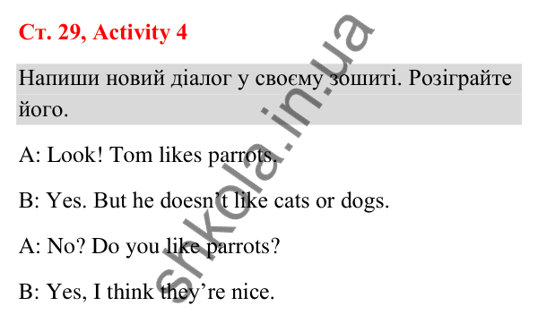 Відповідь до завдання Activity 4, сторінка 29 (Unit 2. The zoo) - ГДЗ Англійська мова 3 клас Пухта 2025
