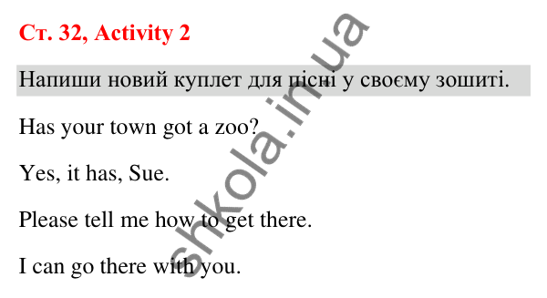 Відповідь до завдання Activity 2, сторінка 32 (Unit 3. Where we live) - ГДЗ Англійська мова 3 клас Пухта 2025