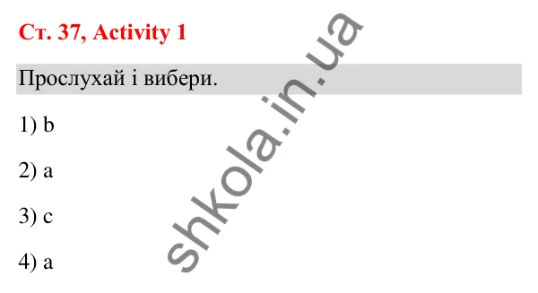 Відповідь до завдання Activity 1, сторінка 37 (Unit 3. Where we live) - ГДЗ Англійська мова 3 клас Пухта 2025
