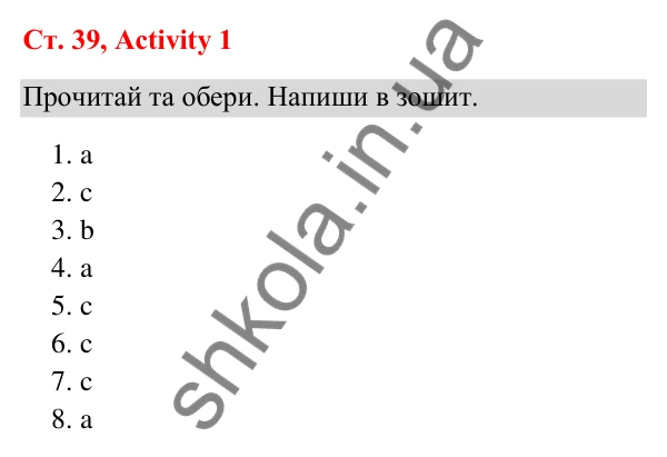 Відповідь до завдання Activity 1, сторінка 39 (Unit 3. Where we live) - ГДЗ Англійська мова 3 клас Пухта 2025