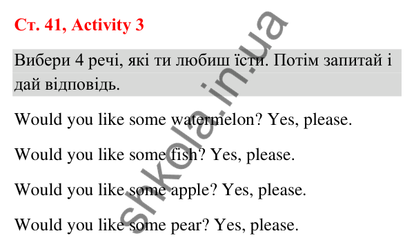 Відповідь до завдання Activity 3, сторінка 41 (Unit 4. The market) - ГДЗ Англійська мова 3 клас Пухта 2025