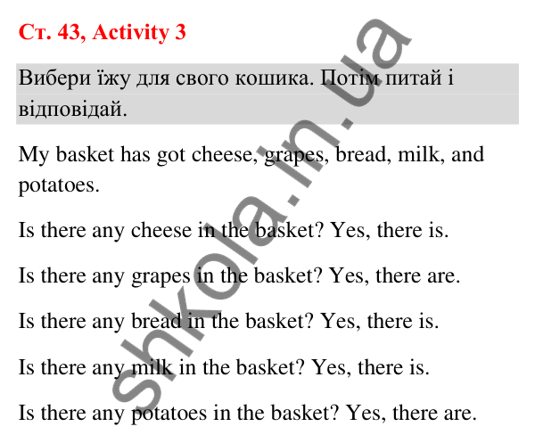 Відповідь до завдання Activity 3, сторінка 43 (Unit 4. The market) - ГДЗ Англійська мова 3 клас Пухта 2025