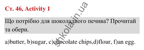 Відповідь до завдання Activity 1, сторінка 46 (Unit 4. The market) - ГДЗ Англійська мова 3 клас Пухта 2025