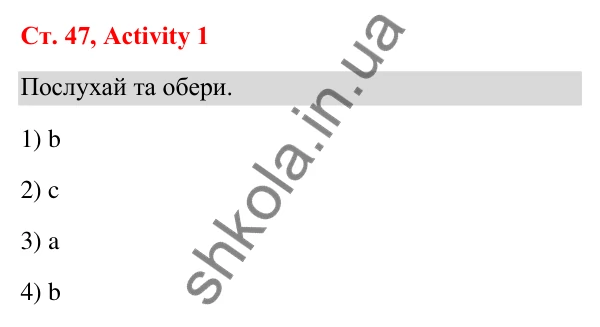 Відповідь до завдання Activity 1, сторінка 47 (Unit 4. The market) - ГДЗ Англійська мова 3 клас Пухта 2025