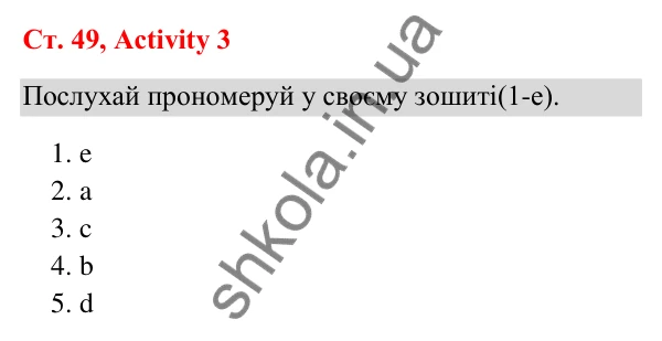 Відповідь до завдання Activity 3, сторінка 49 (Unit 4. The market) - ГДЗ Англійська мова 3 клас Пухта 2025
