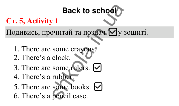 Відповідь до завдання Activity 1, сторінка 5 (Back to school) - ГДЗ Англійська мова 3 клас Пухта 2025