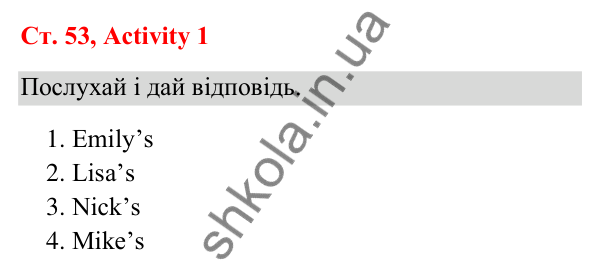 Відповідь до завдання Activity 1, сторінка 53 (Unit 5. My bedroom) - ГДЗ Англійська мова 3 клас Пухта 2025