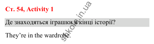 Відповідь до завдання Activity 1, сторінка 54 (Unit 5. My bedroom) - ГДЗ Англійська мова 3 клас Пухта 2025