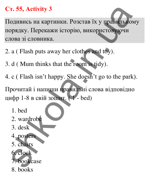 Відповідь до завдання Activity 3, сторінка 55 (Unit 5. My bedroom) - ГДЗ Англійська мова 3 клас Пухта 2025