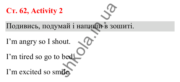 Відповідь до завдання Activity 2, сторінка 62 (Unit 6. People) - ГДЗ Англійська мова 3 клас Пухта 2025
