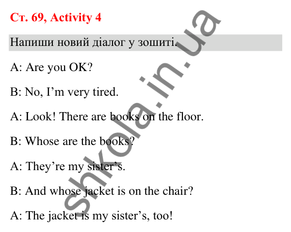 Відповідь до завдання Activity 4, сторінка 69 (Unit 6. People) - ГДЗ Англійська мова 3 клас Пухта 2025