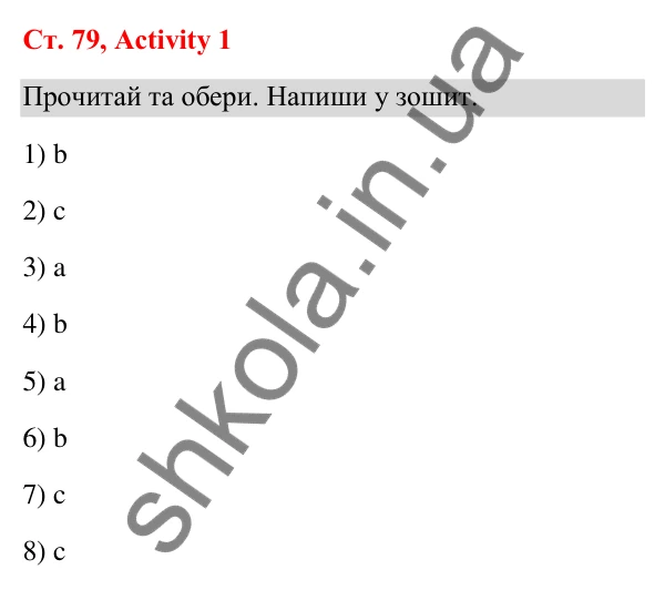 Відповідь до завдання Activity 1, сторінка 79 (Unit 7. Off we go!) - ГДЗ Англійська мова 3 клас Пухта 2025