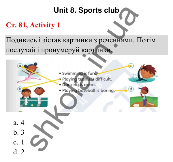 Відповідь до завдання Activity 1, сторінка 81 (Unit 8. Sports club) - ГДЗ Англійська мова 3 клас Пухта 2025