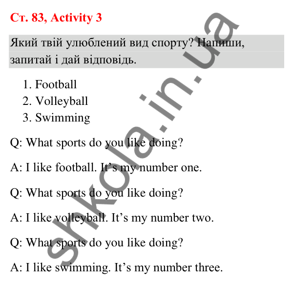 Відповідь до завдання Activity 3, сторінка 83 (Unit 8. Sports club) - ГДЗ Англійська мова 3 клас Пухта 2025