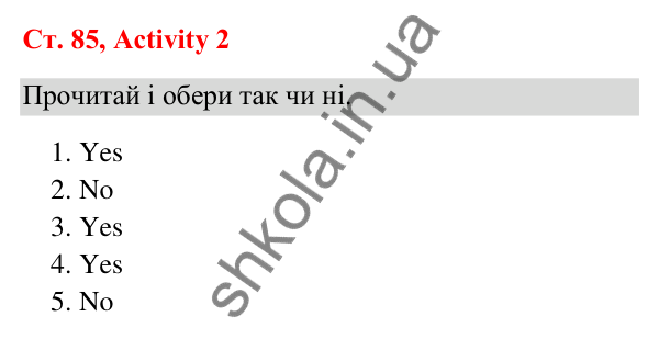 Відповідь до завдання Activity 2, сторінка 85 (Unit 8. Sports club) - ГДЗ Англійська мова 3 клас Пухта 2025