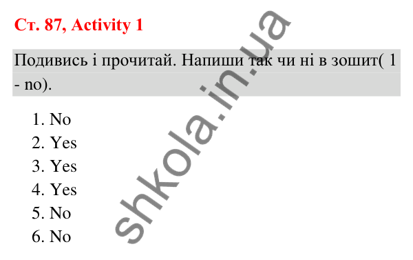 Відповідь до завдання Activity 1, сторінка 87 (Unit 8. Sports club) - ГДЗ Англійська мова 3 клас Пухта 2025