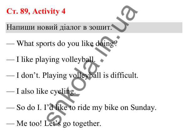 Відповідь до завдання Activity 4, сторінка 89 (Unit 8. Sports club) - ГДЗ Англійська мова 3 клас Пухта 2025