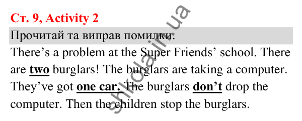 Відповідь до завдання Activity 2, сторінка 9 (Back to school) - ГДЗ Англійська мова 3 клас Пухта 2025