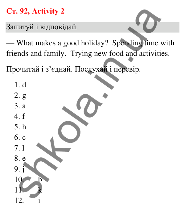 Відповідь до завдання Activity 2, сторінка 92 (Unit 9. Holiday plans) - ГДЗ Англійська мова 3 клас Пухта 2025