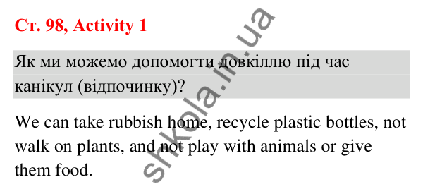 Відповідь до завдання Activity 1, сторінка 98 (Unit 9. Holiday plans) - ГДЗ Англійська мова 3 клас Пухта 2025