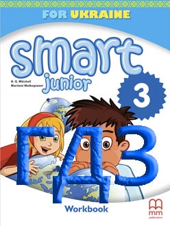 ГДЗ Англійська мова 3 клас Мітчелл 2025 робочий зошит - обкладинка