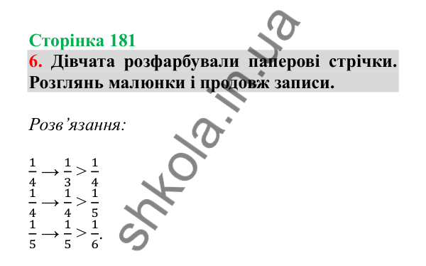 Урок 118, завдання № 6, сторінка 181 — ГДЗ Математика 3 клас Гісь 2025 частина 2