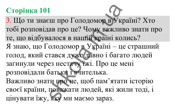 Відповідь до завдання 3, сторінка 101 - ГДЗ Українська мова та читання 3 клас Остапенко 2025 частина 1