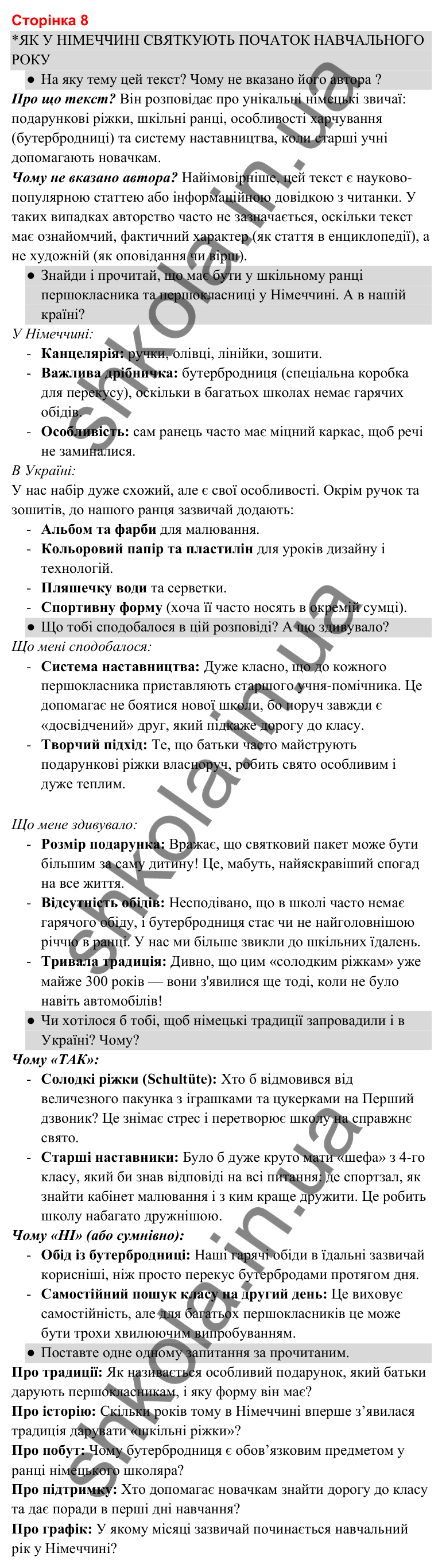 Відповіді до сторінки 8 - ГДЗ Українська мова та читання 3 клас Савченко 2025 частина 2