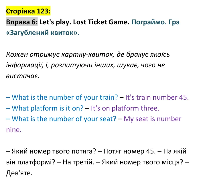p123-ex6 Відповідь до вправи 6, сторінка 123 - ГДЗ Англійська мова 4 клас Губарєва 2026
