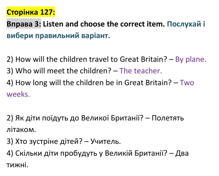 p127-ex3 Відповідь до вправи 3, сторінка 127 - ГДЗ Англійська мова 4 клас Губарєва 2026