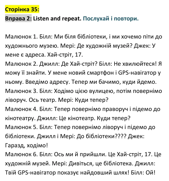 Відповідь до вправи 2, сторінка 35 - ГДЗ Англійська мова 4 клас Губарєва 2026