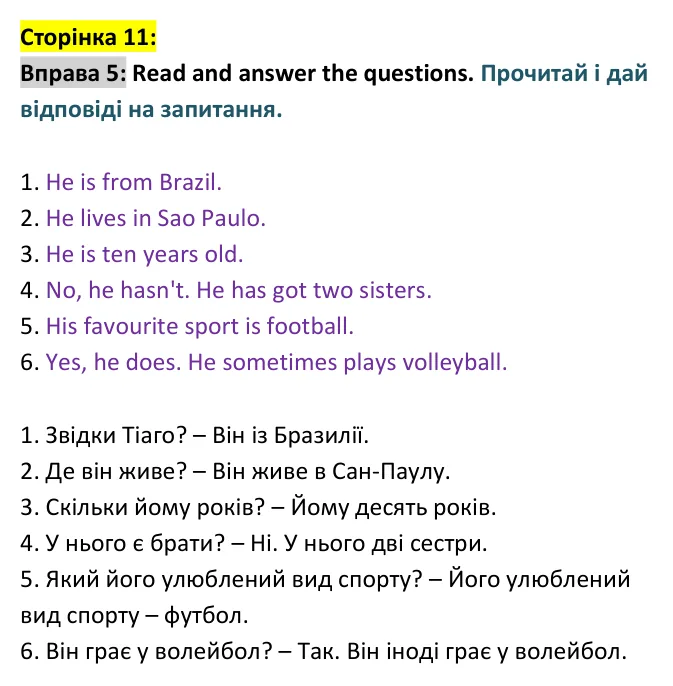 Сторінка 11, вправа 5 - відповідь Відповідь до вправи 5, сторінка 11 - ГДЗ Англійська мова 4 клас Мітчелл 2026 робочий зошит