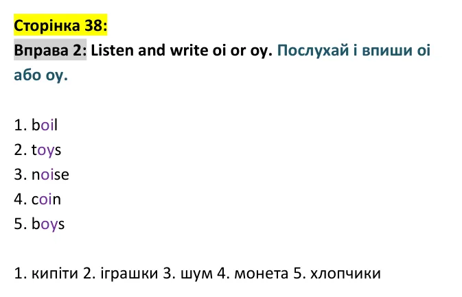 Сторінка 38, вправа 2 - відповідь Відповідь до вправи 2, сторінка 38 - ГДЗ Англійська мова 4 клас Мітчелл 2026 робочий зошит