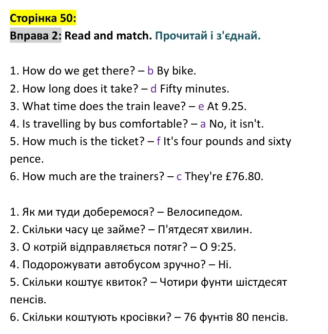Відповідь до вправи 2, сторінка 50 - ГДЗ Англійська мова 4 клас Мітчелл 2026 робочий зошит