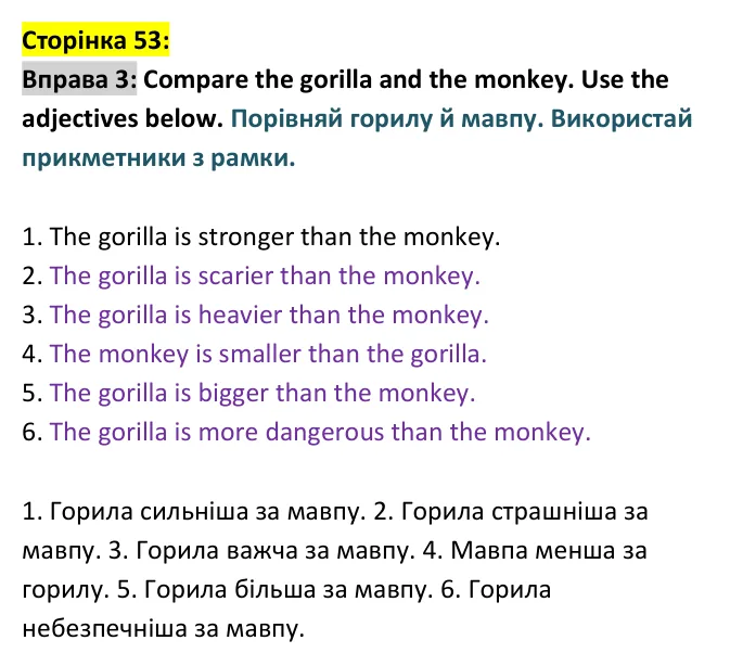 Відповідь до вправи 3, сторінка 53 - ГДЗ Англійська мова 4 клас Мітчелл 2026 робочий зошит
