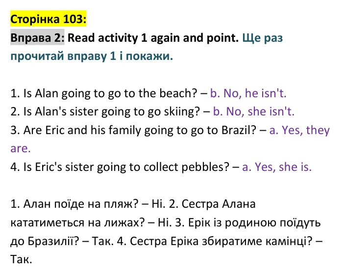 p103-ex2 Відповідь до вправи 2, сторінка 103 - ГДЗ Англійська мова 4 клас Мітчелл 2026