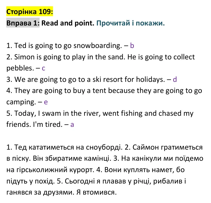 p109-ex1 Відповідь до вправи 1, сторінка 109 - ГДЗ Англійська мова 4 клас Мітчелл 2026