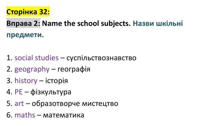 p32-ex2 Відповідь до вправи 2, сторінка 32 - ГДЗ Англійська мова 4 клас Мітчелл 2026