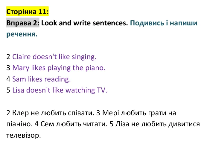p11-ex2 Відповідь до вправи 2, сторінка 11 - ГДЗ Англійська мова 4 клас Пухта 2026 робочий зошит