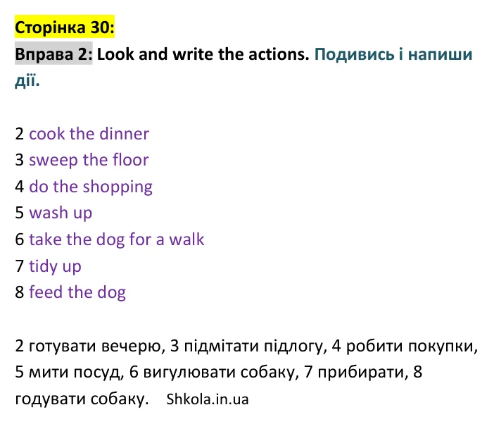 p30-ex2 Відповідь до вправи 2, сторінка 30 - ГДЗ Англійська мова 4 клас Пухта 2026 робочий зошит