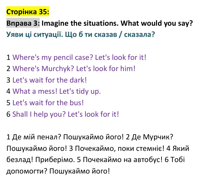 p35-ex3 Відповідь до вправи 3, сторінка 35 - ГДЗ Англійська мова 4 клас Пухта 2026 робочий зошит