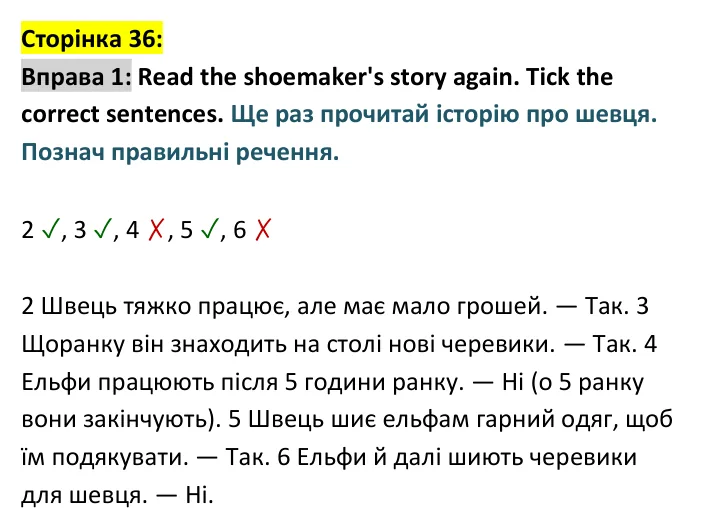 p36-ex1 Відповідь до вправи 1, сторінка 36 - ГДЗ Англійська мова 4 клас Пухта 2026 робочий зошит