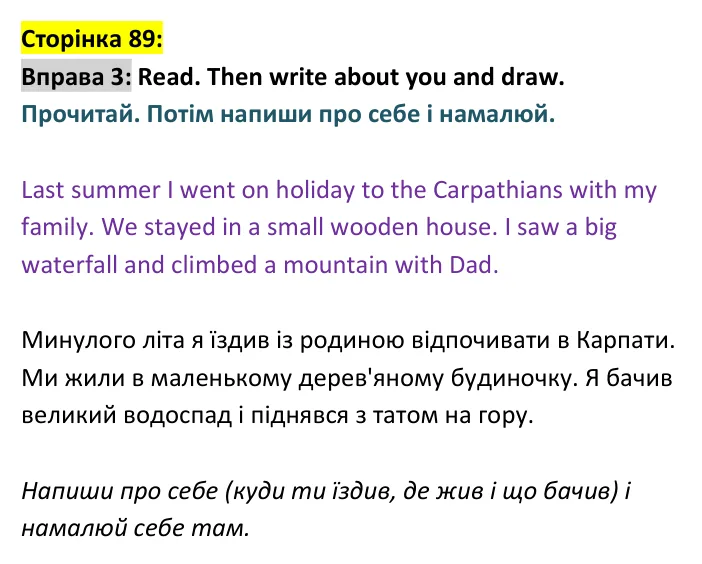 Відповідь до вправи 3, сторінка 89 - ГДЗ Англійська мова 4 клас Пухта 2026 робочий зошит